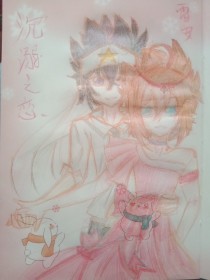 海角清远财务姐姐